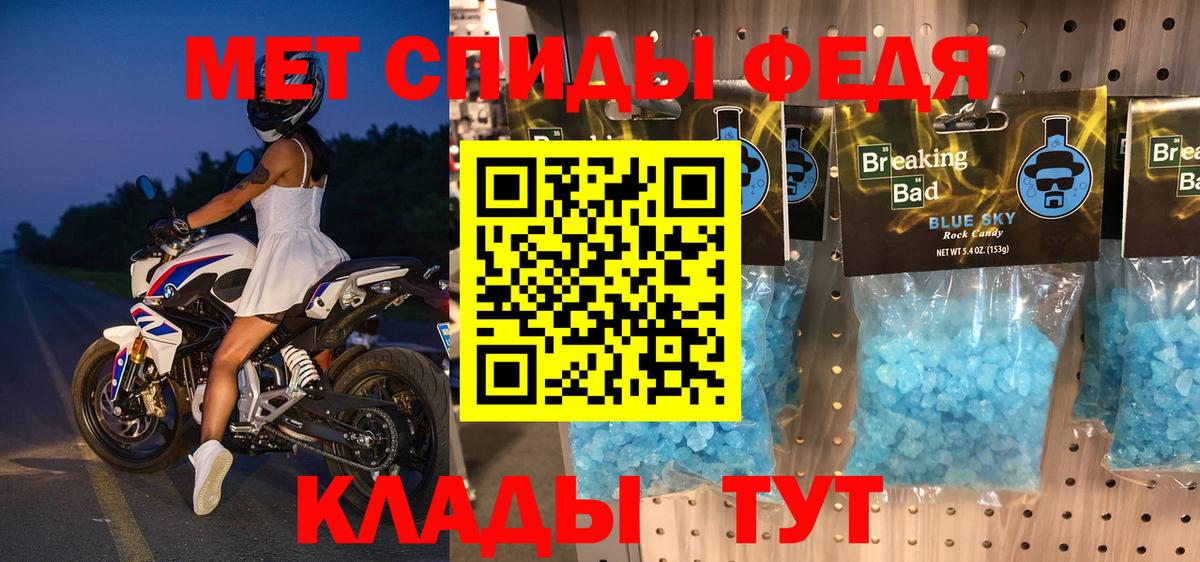 Амфетамин Розовый  Amphetamine  Озёры  Вход с VPN 