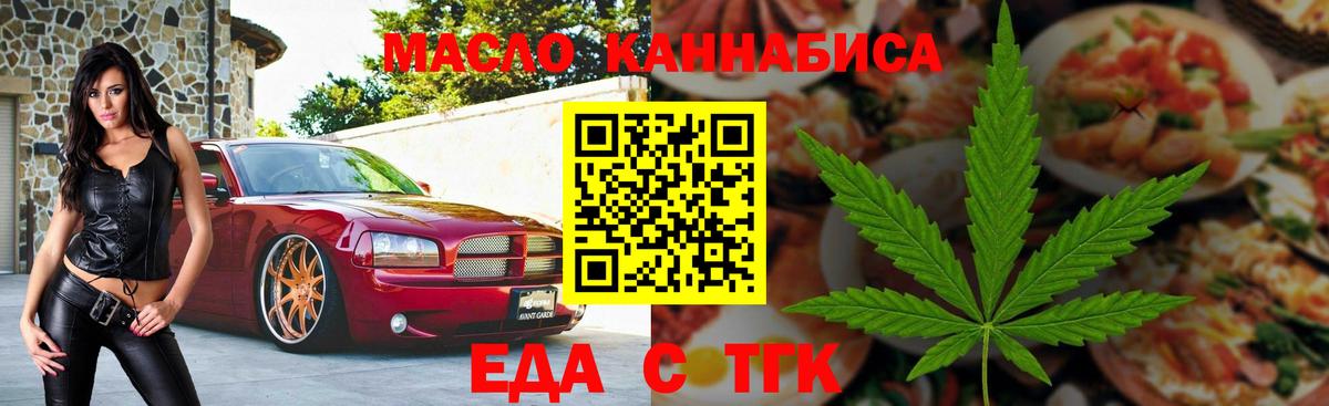 ГЕРОИН Озёры