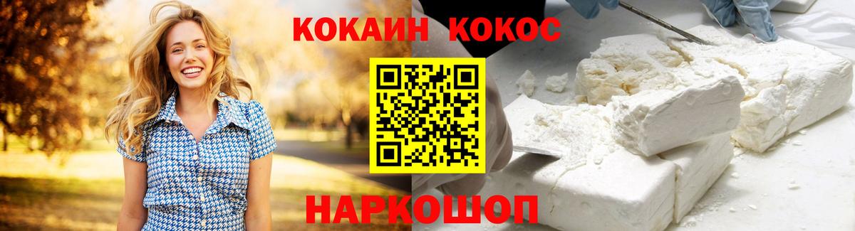 COCAIN 98% Озёры