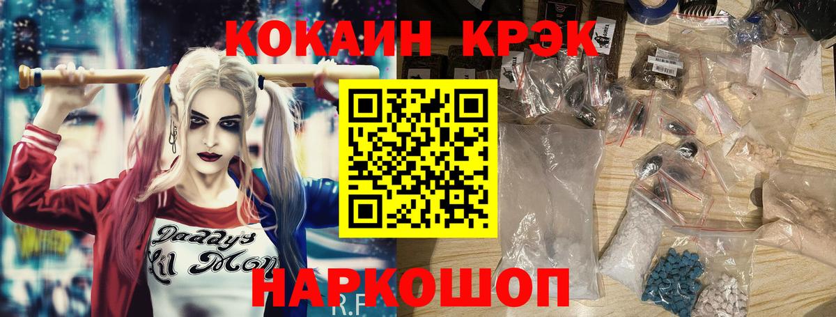 Cocaine VHQ  Вход с VPN  Озёры  Кокаин 98% 