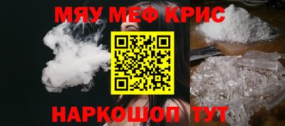 экстази Камышлов