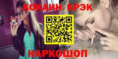 гашишное масло Канаш