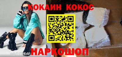 гашишное масло Канаш