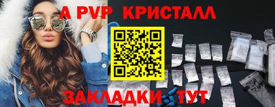 гашишное масло Канаш
