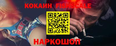 гидра Кандалакша