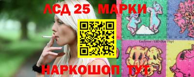 экстази Камышлов
