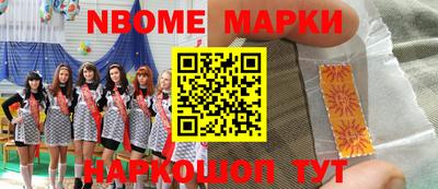 экстази Камышлов