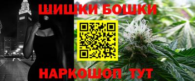 гашишное масло Канаш