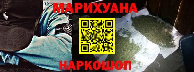бутират Краснознаменск