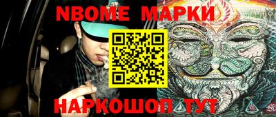гашишное масло Канаш