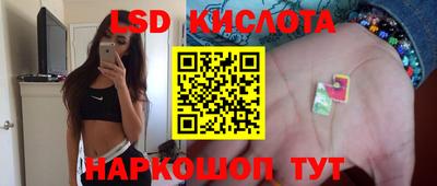 экстази Камышлов