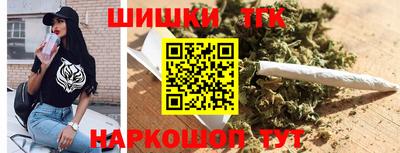 гидра Кандалакша