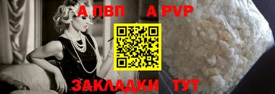 гидра Кандалакша