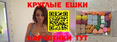 экстази Камышлов