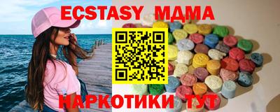 гашишное масло Канаш