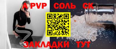 гидра Кандалакша