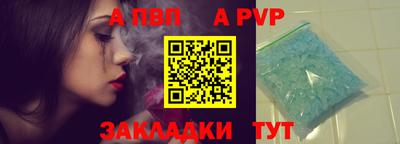гашишное масло Канаш
