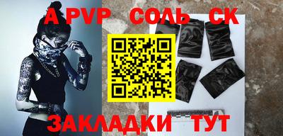 экстази Камышлов