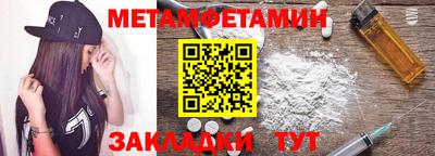 гидра Кандалакша