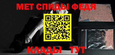 гидра Кандалакша