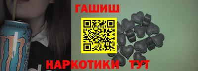 гидра Кандалакша