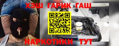 гидра Кандалакша