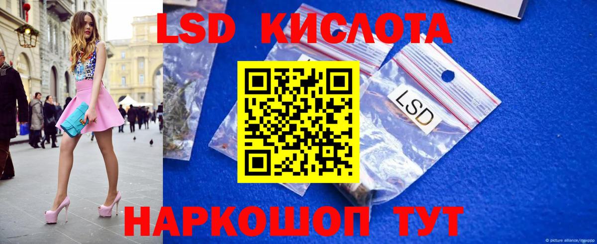 Озёры  LSD-25 экстази кислота  МЕГА зеркало  Вход с VPN 