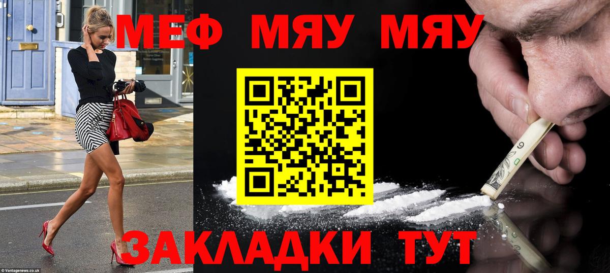 Озёры  Меф  Вход с VPN  гидра ТОР  МЕФ VHQ 
