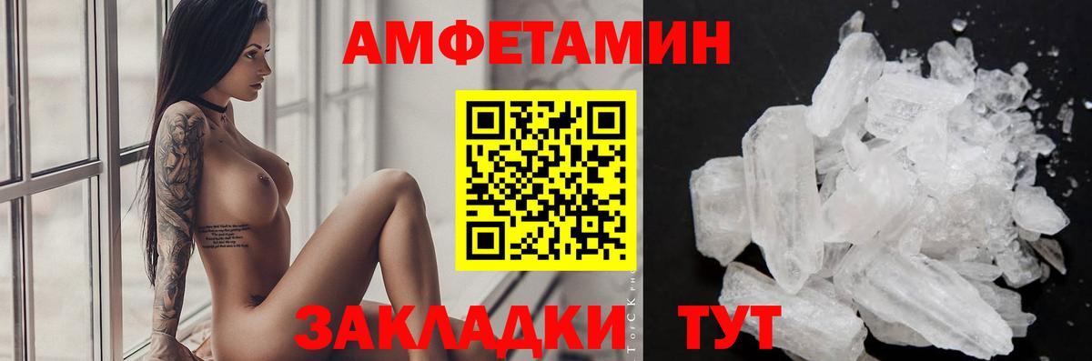 Метамфетамин пудра  Метамфетамин пудра  Вход с VPN  Озёры 
