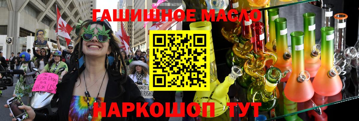 Дистиллят ТГК вейп с тгк  Вход с VPN  Озёры 