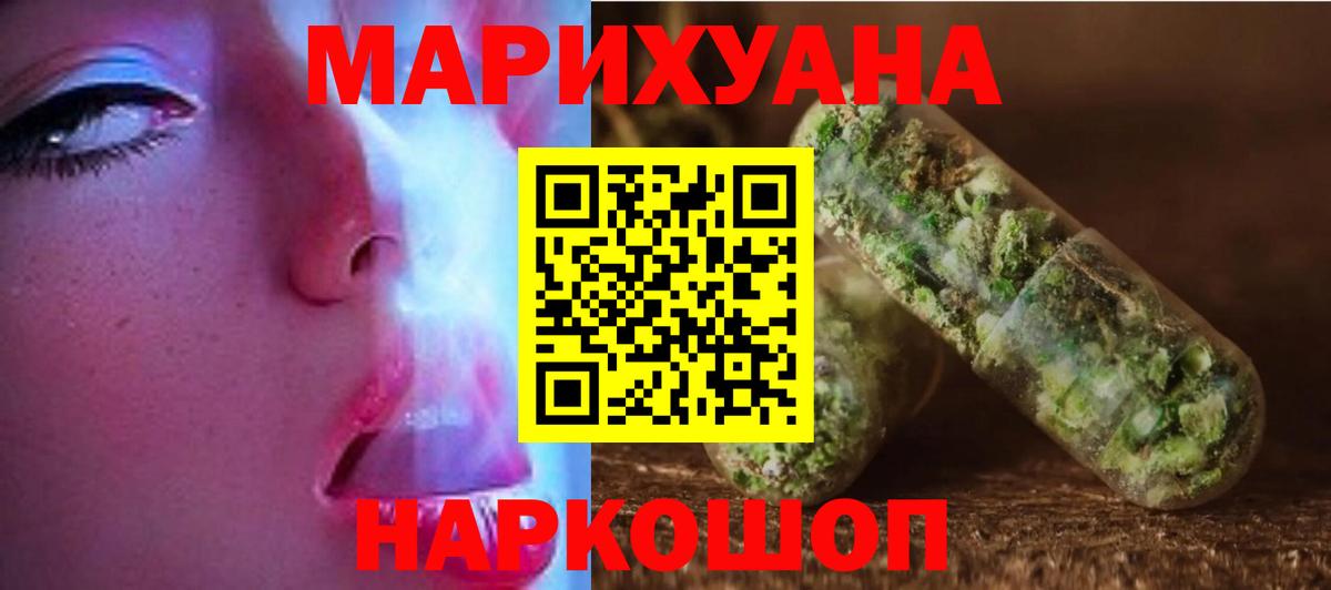 Бошки Шишки сатива  Марихуана планчик  Озёры  Шишки марихуана план  Вход с VPN 