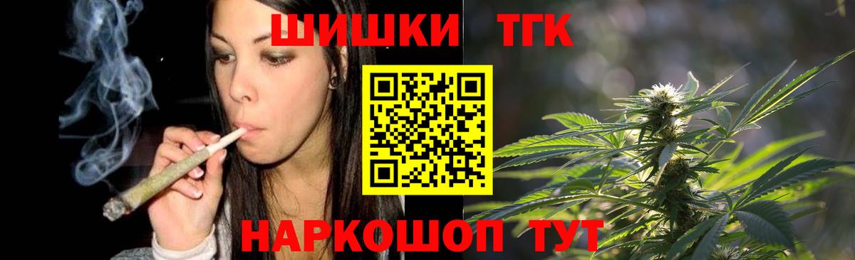 A PVP СК   ГАШИШ  Конопля  Вход с VPN  Меф   Купить наркотик  Меф  Озёры  ГАШИШ 